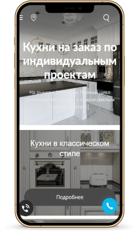 Росдрев